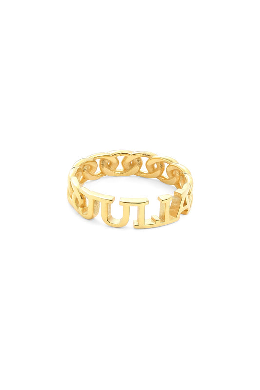 Elegant Silver Chain Ring with Personalized Name